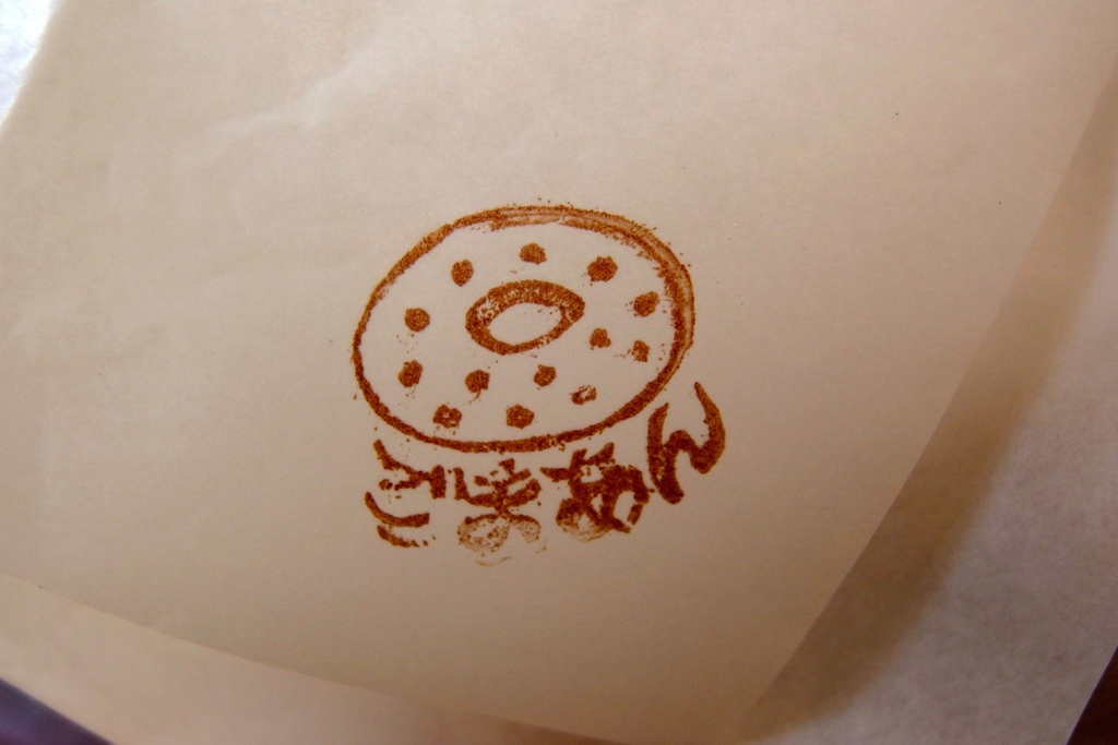[台北] Haritts Donuts&#038;Coffee甜甜圈。來自東京的手工好滋味!! 不吃不可 吃了會上癮啊 @偽日本人May．食遊玩樂