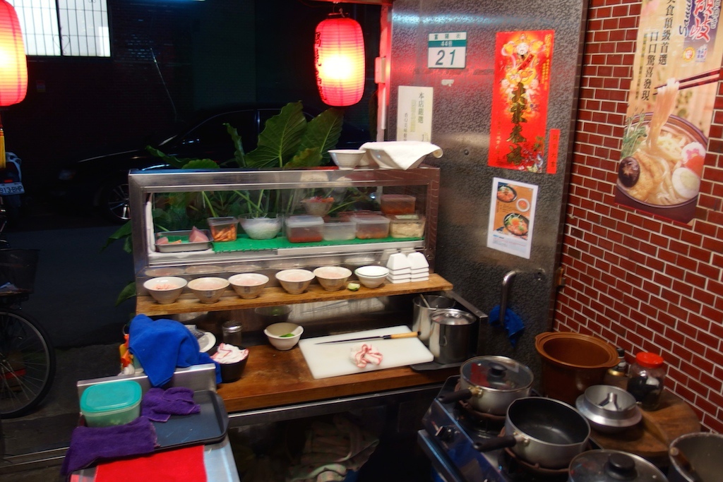 [台北] 讚岐日式食堂。微幸福的巷弄料理~CP值超高. 生魚片超新鮮!! @偽日本人May．食遊玩樂