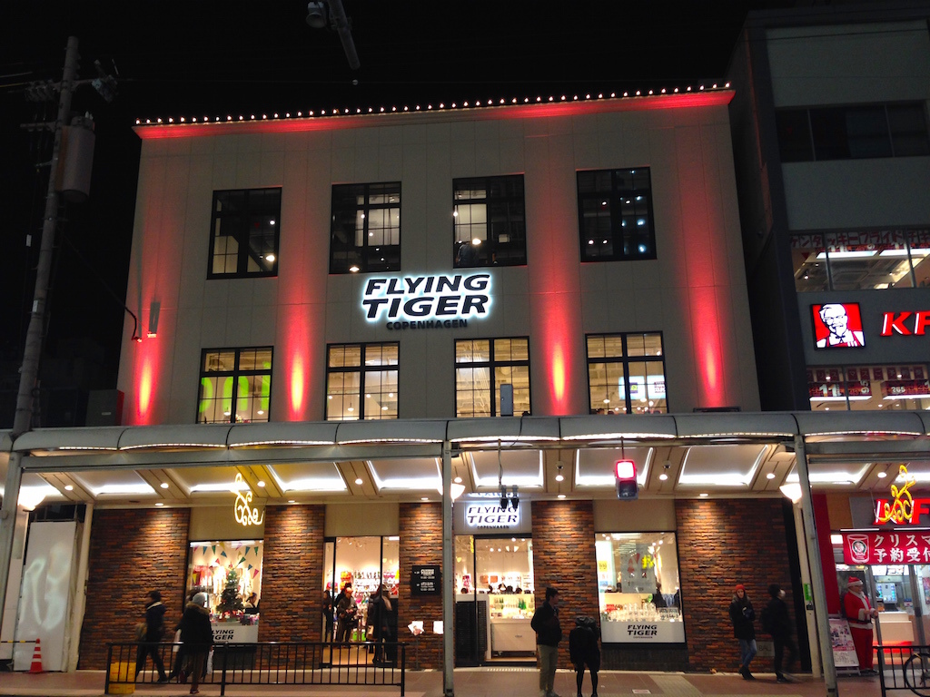 [京都] Flying tiger Copenhagen 京都店 New Open。雜貨迷必逛必買! 京都真的好好買啊 @偽日本人May．食遊玩樂
