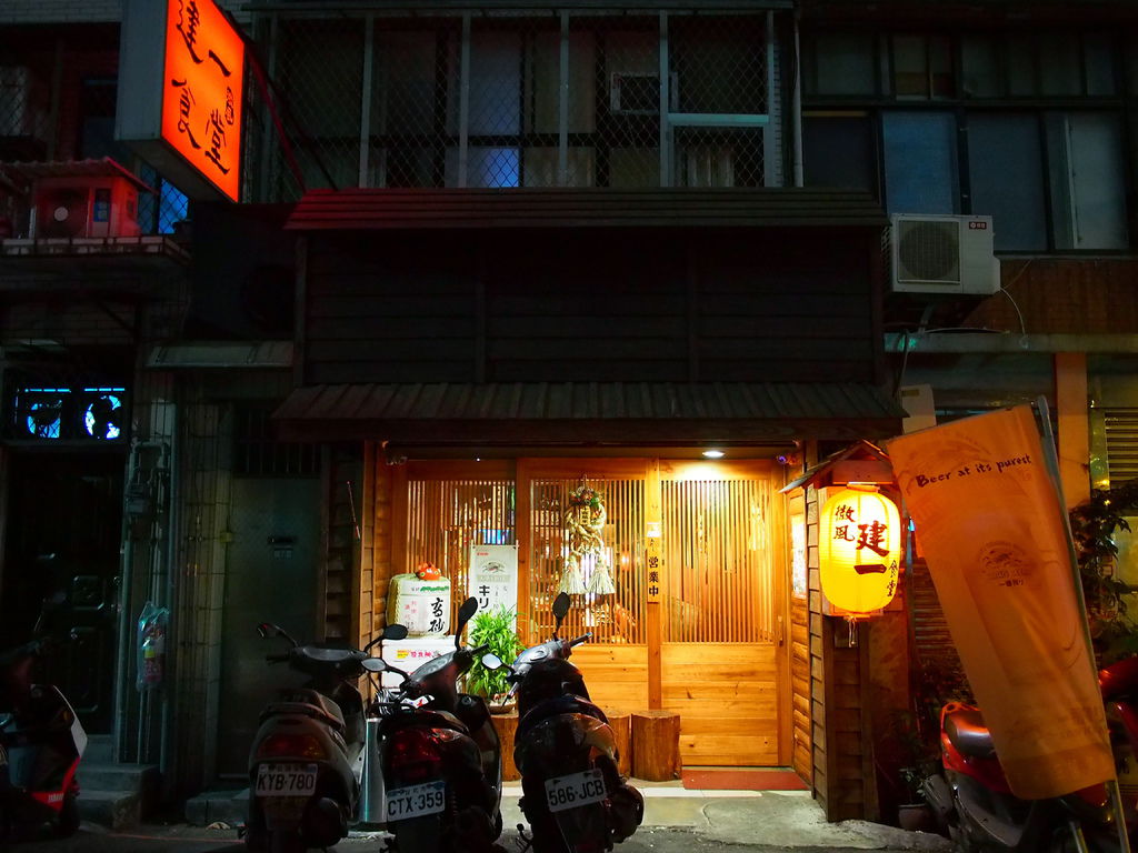 [台北] 微風建一食堂。無菜單日式料理~CP值超高吃得到滿滿的鮮味 @偽日本人May．食遊玩樂