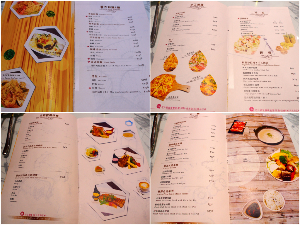 台南、美食 | 建築人開的餐廳「義境餐廳Imagine caf&#8217;e」| 義式、排餐、鍋物、早午餐 @偽日本人May．食遊玩樂