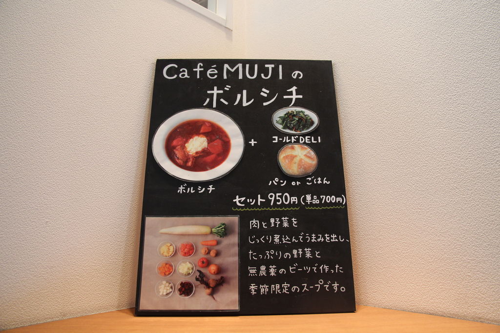 京．好食 l Cafe&#038;Meal MUJI 京都。優質食材&#038;在地美味~最時尚的自助餐!! @偽日本人May．食遊玩樂
