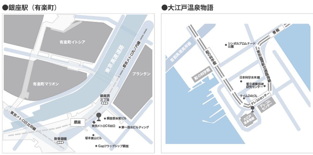 [資訊] 成田空港LCC專用第三航廈。東京市區往來直達高速巴士總整理(更新至4月8日) @偽日本人May．食遊玩樂