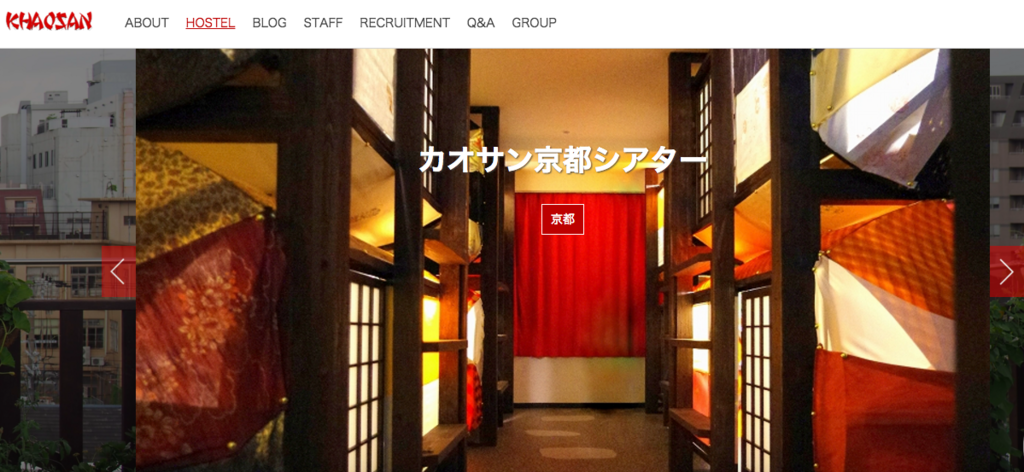 日本住宿懶人包 | 京都超便宜平價住宿總整理。3000日幣以下、GuestHouse、町家民宿 @偽日本人May．食遊玩樂