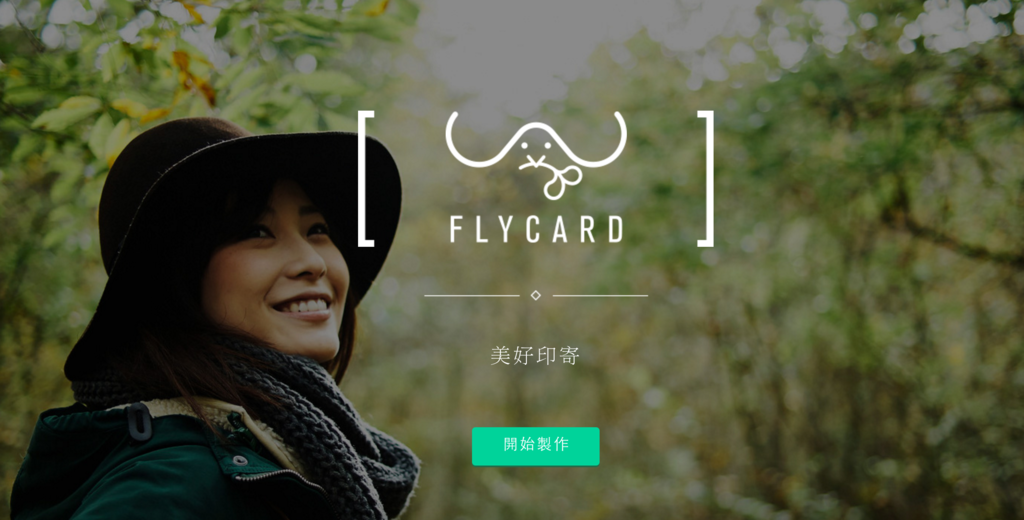 [旅行] FlyCard 美好印記。快遞 旅行中的精彩時刻 (線上印明信片/日本寄出/質感超好) @偽日本人May．食遊玩樂