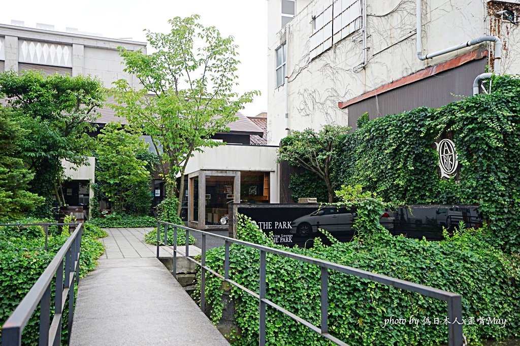 鳥取 | Cafe Dining Lounge　THE PARK。古民家改建的咖啡廳 (米子/境港/甜點/下午茶) @偽日本人May．食遊玩樂
