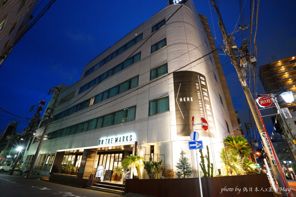 神奈川 | 川崎複合式設計旅宿。Hotel &#038; Hostel &#8211; On The Marks Tokyo Kawasaki (近羽田空港、車站走路10分鐘、生活機能超佳) @偽日本人May．食遊玩樂