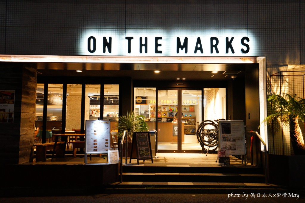 神奈川 | 川崎複合式設計旅宿。Hotel &#038; Hostel &#8211; On The Marks Tokyo Kawasaki (近羽田空港、車站走路10分鐘、生活機能超佳) @偽日本人May．食遊玩樂