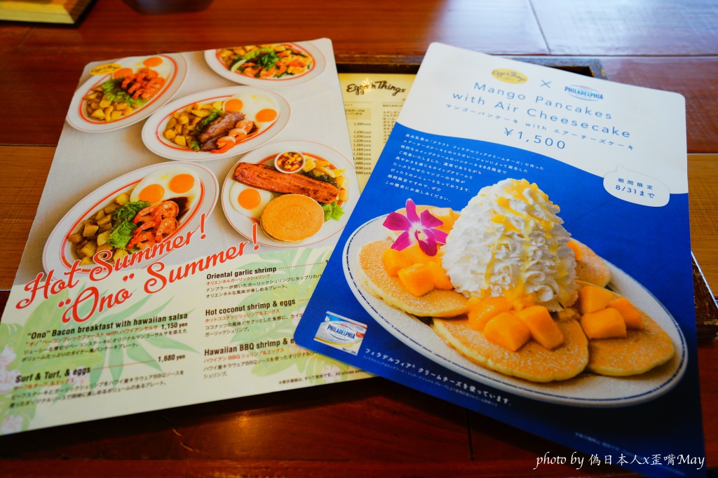 神奈川 | eggs&#8217;n Things (ラゾーナ川崎プラザ) | 超份量的奶油鬆餅! 在川崎直結的LAZONA plaze不用排隊就吃得到啦 @偽日本人May．食遊玩樂