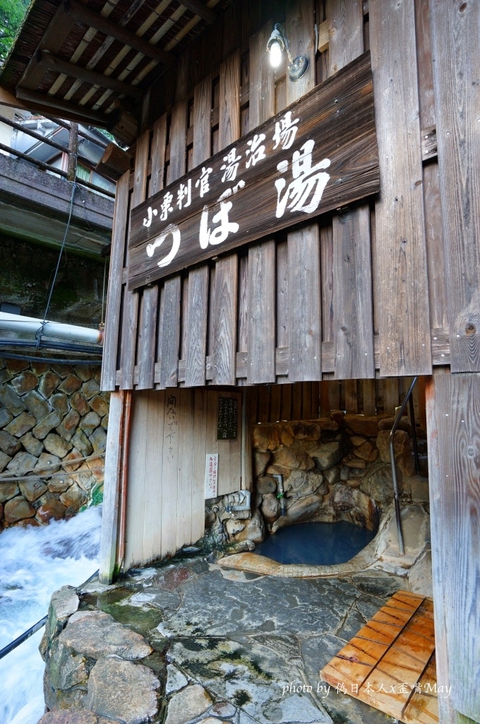 和歌山景點推薦 | 世界遺產「つぼ湯」湯之峰溫泉。熊野古道裡的深山溫泉體驗 | 自駕行程、半日行程建議 @偽日本人May．食遊玩樂