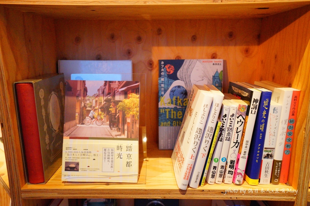 [京都] BOOK AND BED TOKYO 京都店。享受在書鄉裡入睡的樂趣 (近祇園四条/交通超方便/背包住宿/文末有交通方式) @偽日本人May．食遊玩樂