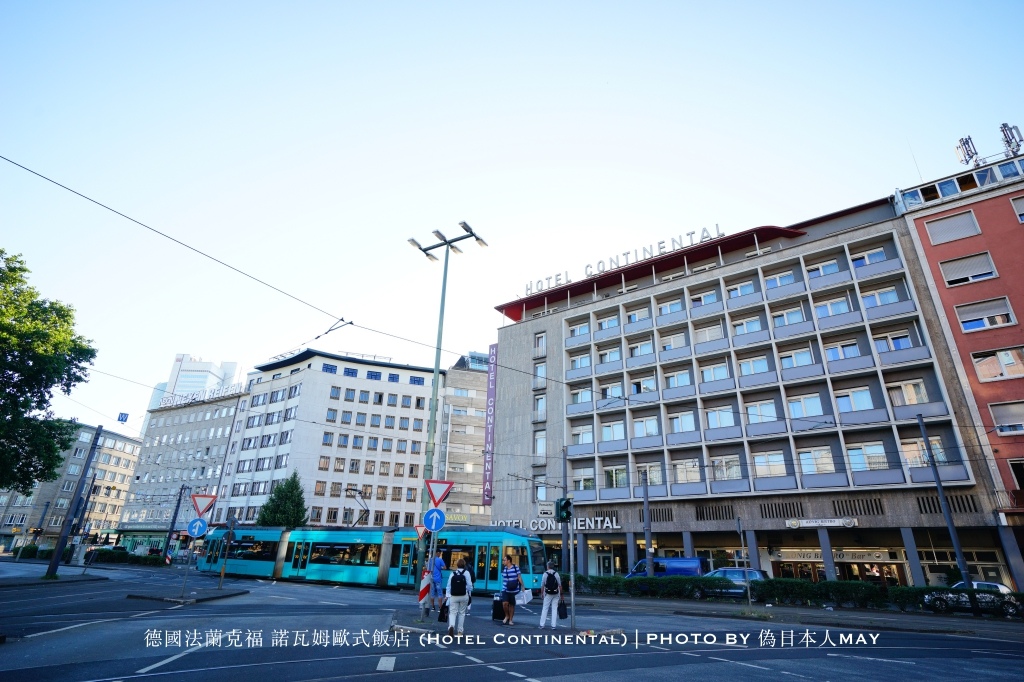 德國住宿推薦 | 法蘭克福 諾瓦姆歐式飯店 (Novum Hotel Continental Frankfurt) | 車站走路一分鐘、有多人房、價格便宜、法蘭克福住宿推薦 @偽日本人May．食遊玩樂