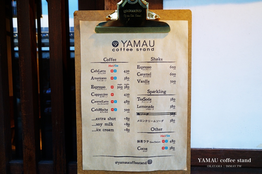 岡山 | YAMAU coffee stand。百年老舖的新生命，美觀地區巷弄裡聞香探訪的濃郁珈琲 @偽日本人May．食遊玩樂