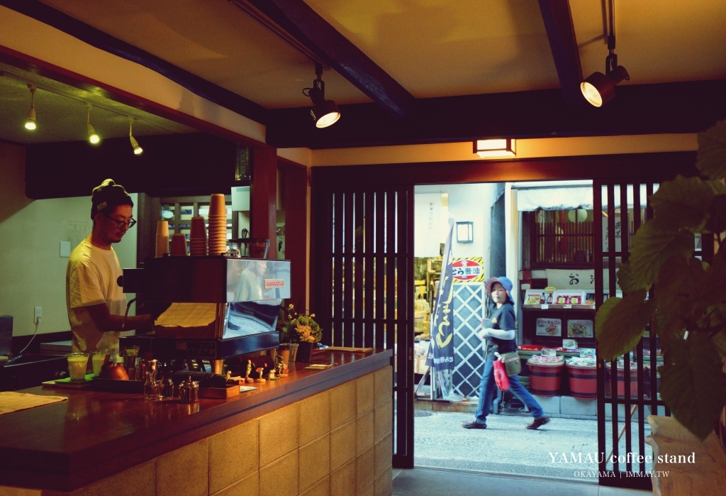 岡山 | YAMAU coffee stand。百年老舖的新生命，美觀地區巷弄裡聞香探訪的濃郁珈琲 @偽日本人May．食遊玩樂