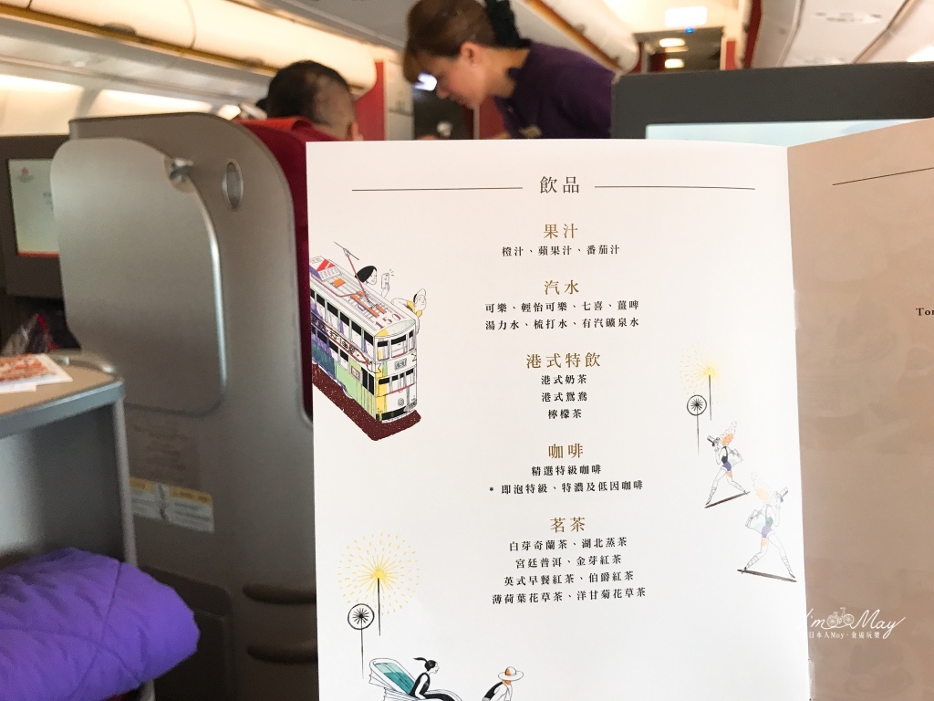 飛行記錄 | 香港航空 Hong Kong Airlines 台北TPE→香港HKG HX285商務艙飛行紀錄 (A330-300機型) @偽日本人May．食遊玩樂