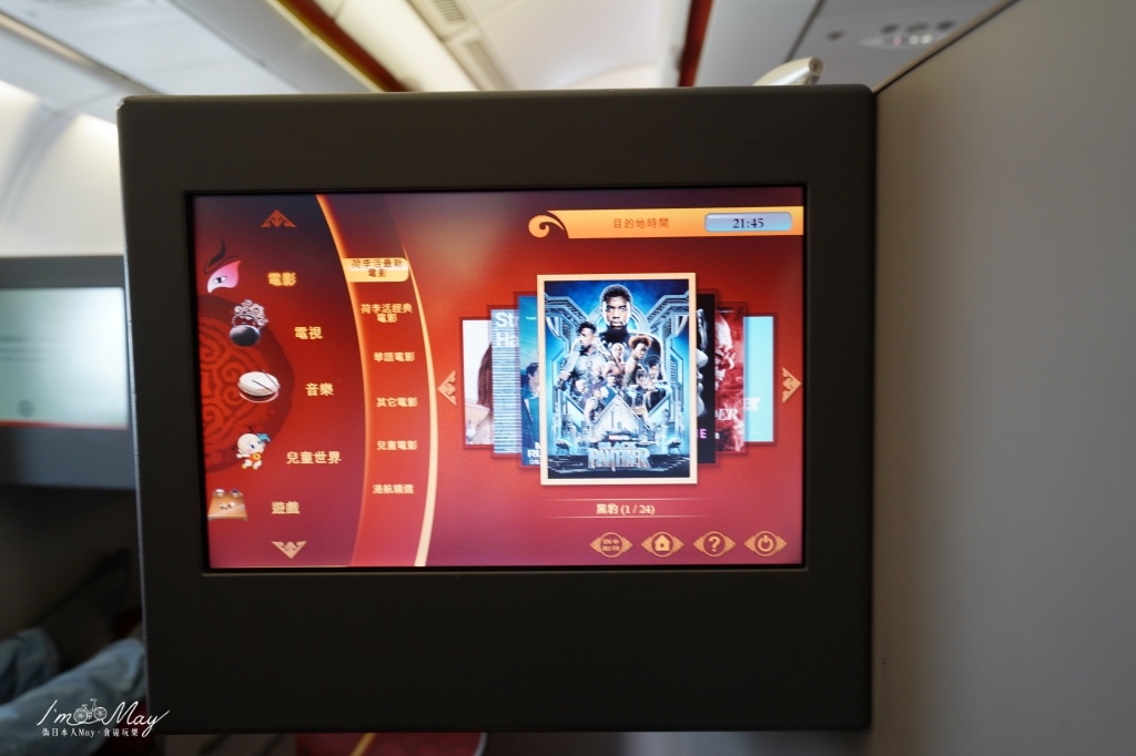 飛行記錄 | 香港航空 Hong Kong Airlines 香港HKG→溫哥華YVR HX080 商務艙飛行紀錄 (A330-200機型) @偽日本人May．食遊玩樂