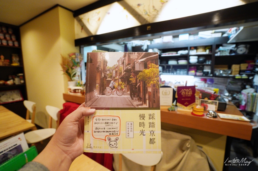 京都、珈琲 | 好吃到有升天的幸福感!!! 藏了好久終於肯分享的食べログ京都鬆餅第一名「Cafe ARRIETTY」 @偽日本人May．食遊玩樂