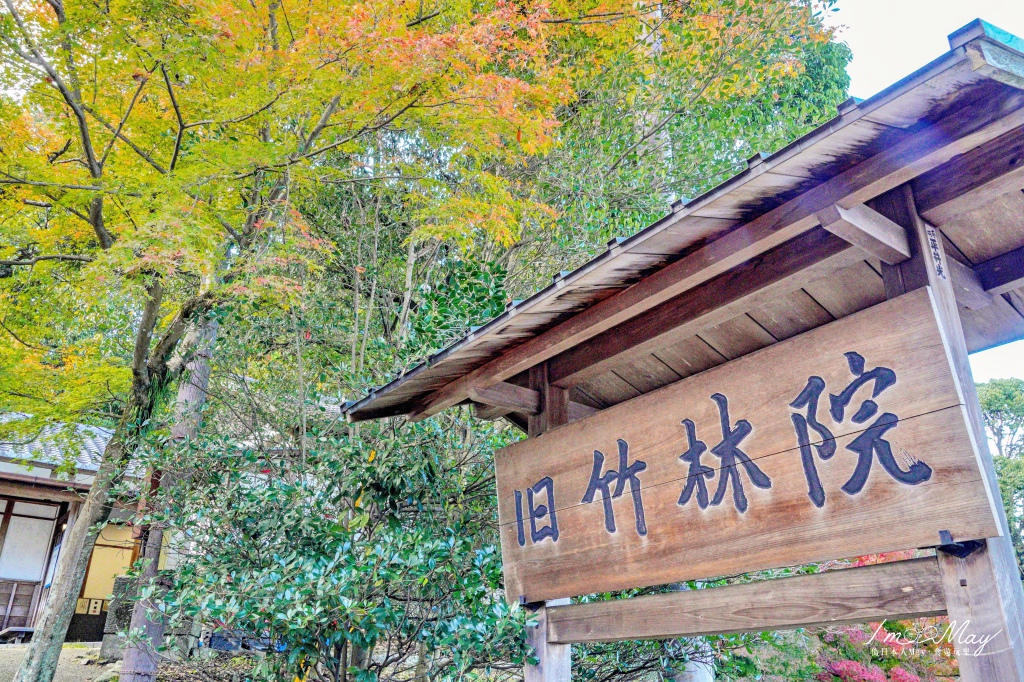 日本旅行提案| 精選10個日本人最愛的滋賀IG打卡熱門地點(建築美學文藝絕景之旅、附詳細交通方式、建議拍攝時間) @偽日本人May．食遊玩樂