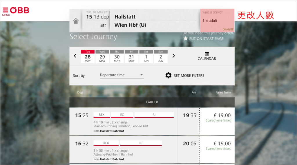奧地利國鐵OBB使用教學 | 購買訂位流程詳細圖解、早鳥票價查詢、實際搭乘記錄 (維也納、哈修塔特、布達佩斯) @偽日本人May．食遊玩樂