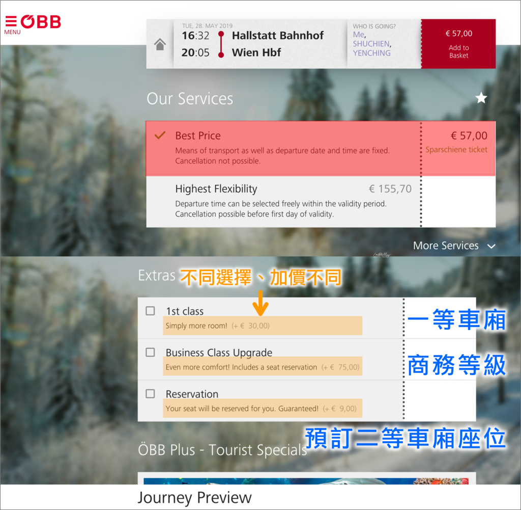 奧地利國鐵OBB使用教學 | 購買訂位流程詳細圖解、早鳥票價查詢、實際搭乘記錄 (維也納、哈修塔特、布達佩斯) @偽日本人May．食遊玩樂