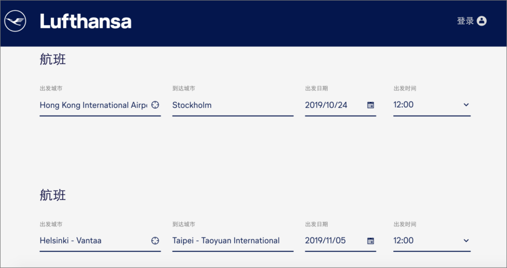 亞洲飛北歐來回機票不用12000元台幣 (漢莎航空港歐台購票) | 利用「Google 航班」服務，只要一秒就搜出最佳航班組合、便宜機票、座位狀況 | 使用教學分享、漢莎航空訂位操作 @偽日本人May．食遊玩樂