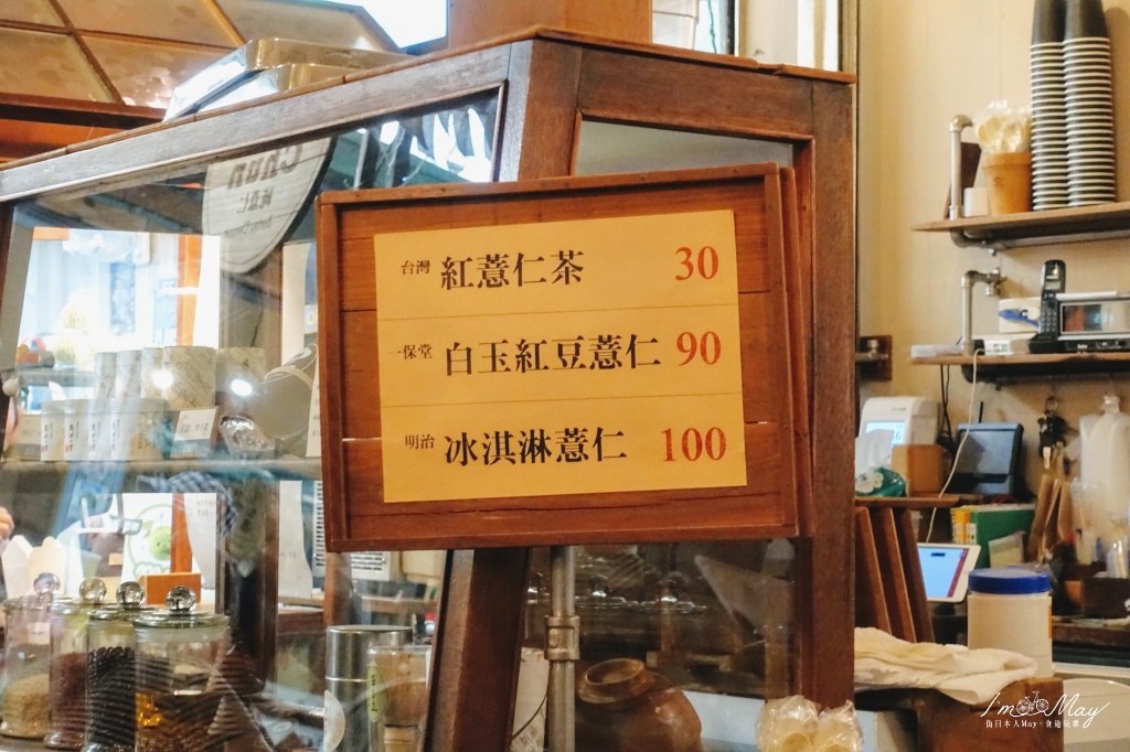 台南、美食 | 大菜市場裡的人氣排隊美食 「Chun純薏仁。甜點」| 文青風小店、一保堂抹茶、明治抹茶 @偽日本人May．食遊玩樂