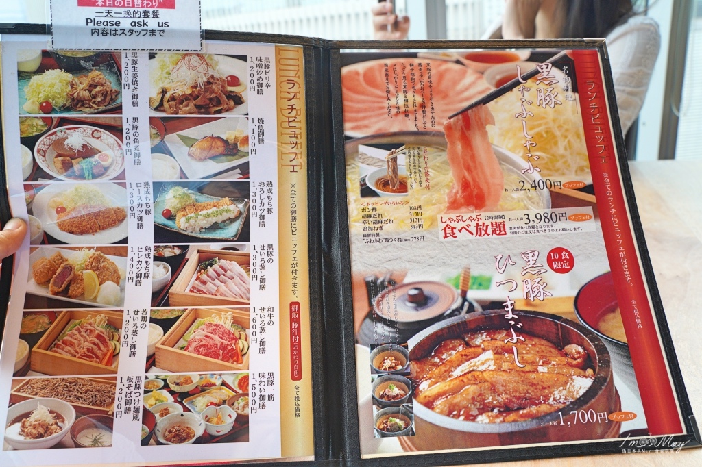 東京 | 銀座美食推薦「羅豚 ギンザ・グラッセ」| 高樓層觀景餐廳裡的平價美食。黑豬肉涮涮鍋、明太子食べ放題 | 中文訂位OK、超值午間套餐 @偽日本人May．食遊玩樂