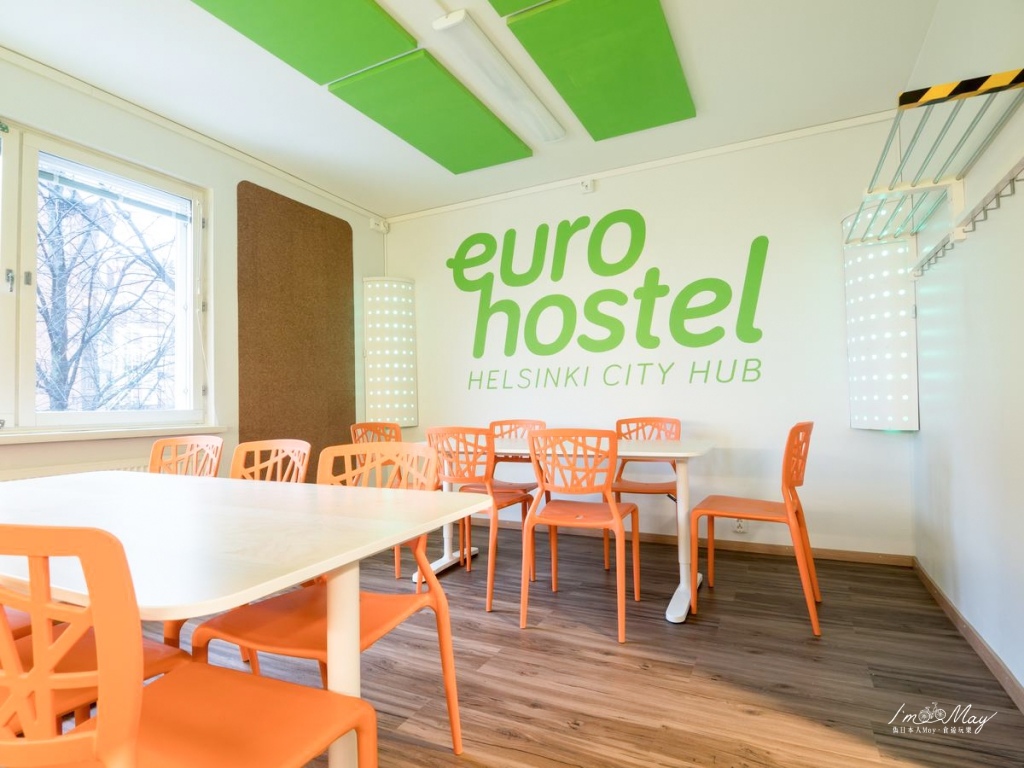 芬蘭、赫爾辛基 | 便宜青年旅館推薦 : Eurohostel ( 歐洲旅館 ) | 距離電車站一分鐘、鄰近烏斯佩斯基教堂、住客享免費桑拿、免費寄放行李 @偽日本人May．食遊玩樂