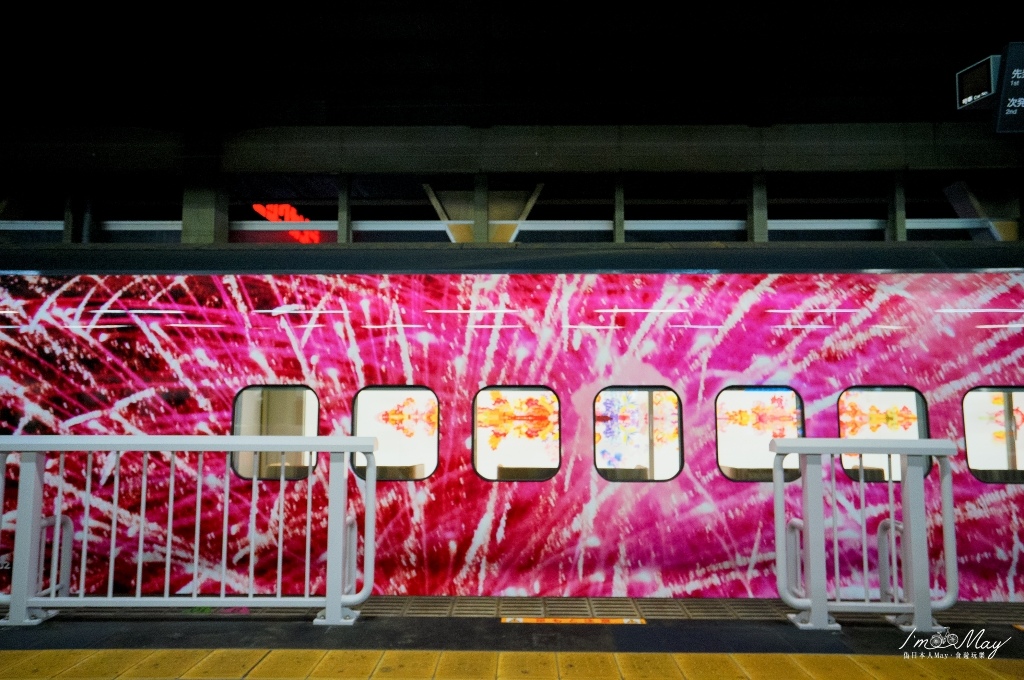 日本鐵道旅行 | 知名攝影家蜷川實花打造的世界最快速移動美術館「GENBI SHINKANSEN 現美新幹線」| 新潟-越後湯澤實際搭乘記錄、訂位教學 @偽日本人May．食遊玩樂