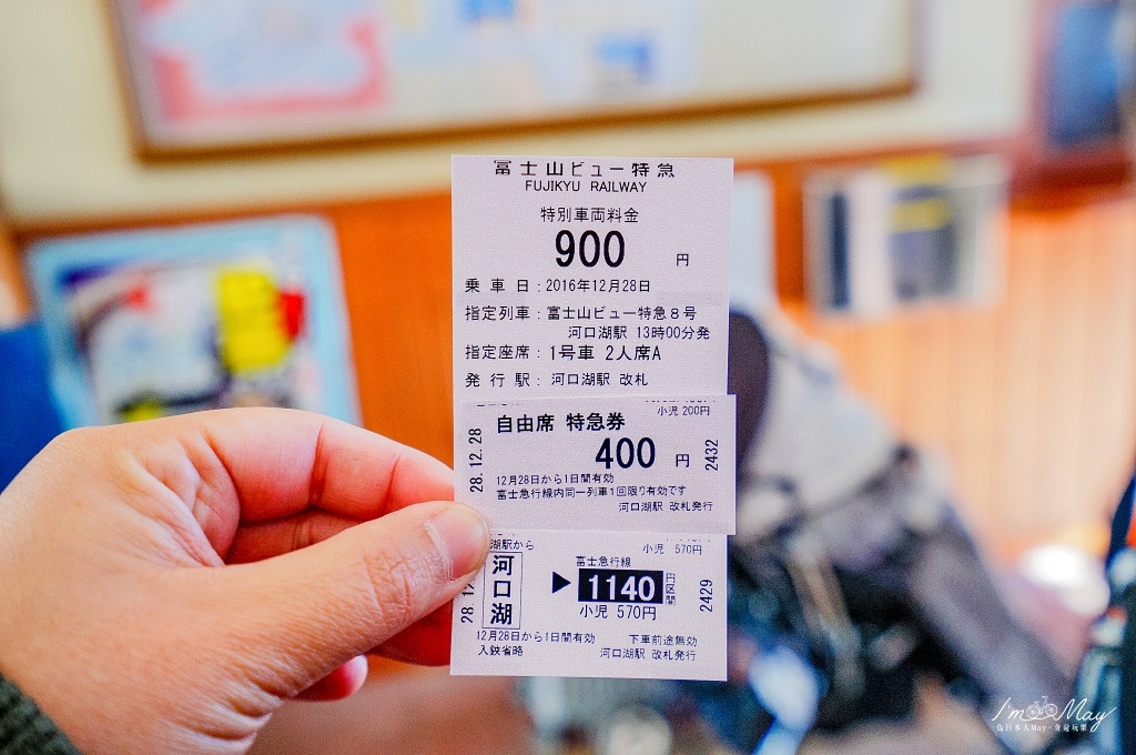 日本鐵道旅行 | 離富士山最近的鐵道列車 「富士ビュー特急」富士山景觀特急列車 ( FUJISAN VIEW EXPRESS ) | 美的讓人以為在咖啡店、實際搭乘記錄 ( 河口湖-大月 )、預約方式、車次時間 @偽日本人May．食遊玩樂