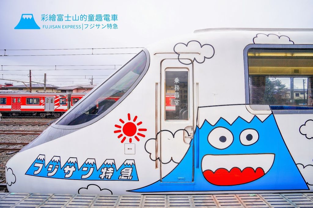 日本鐵道旅行 | 滿滿彩繪富士山的童趣電車「 富士山特急號 ( フジサン特急 ) 」| 實際搭乘記錄 ( 大月-河口湖 )、景觀展望車廂、巧遇湯瑪士樂園號列車